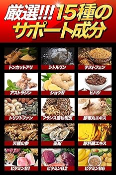 Amazon | 【NHK出演の専門家が推奨】獣王BEAST クラチャイダム